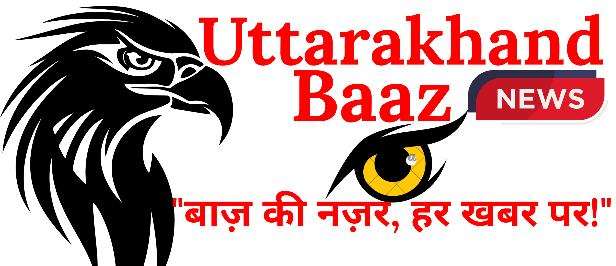 uttarakhandbaaz