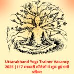 Uttarakhand Yoga Trainer Vacancy 2025 117 सरकारी कॉलेजों में शुरू हुई भर्ती प्रक्रिया