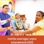mahila swarojgar yojna uttarakhand