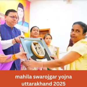 mahila swarojgar yojna uttarakhand